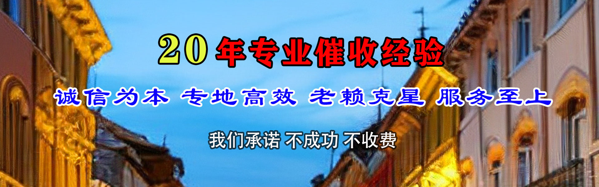 大冶要债公司